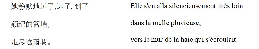 H Allée de la pluie (2)