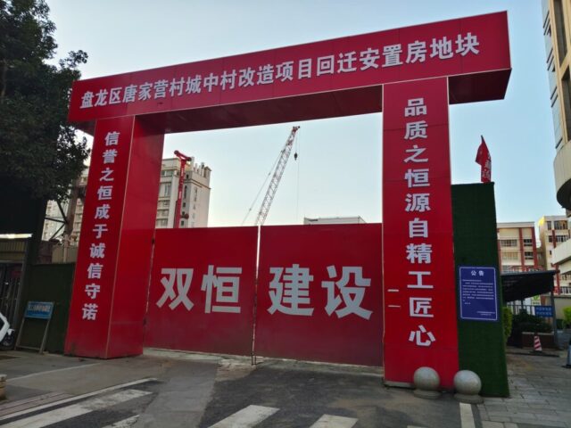 1 Chantier terrassement b