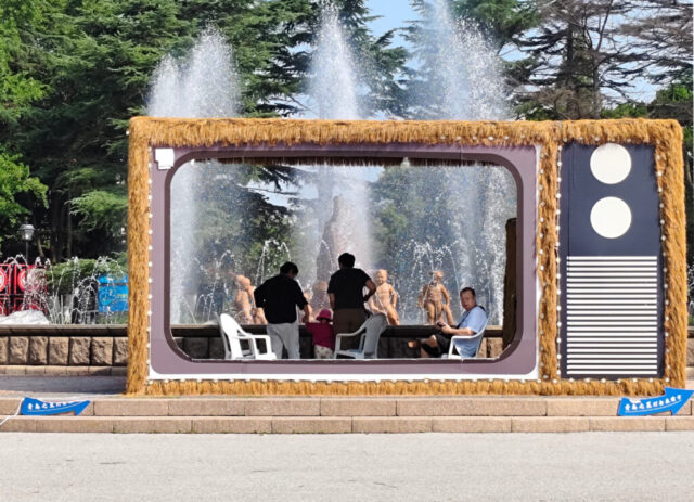 Qingdao Parc Zhongshan