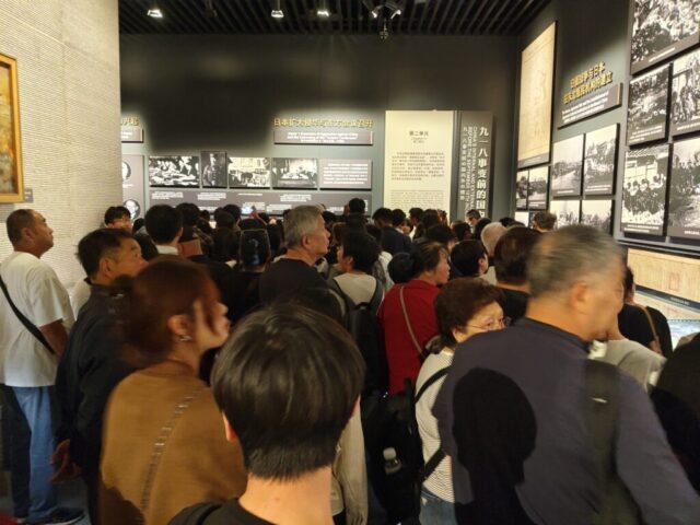 Mémorial de l'incident du 18 septembre 1931 Shenyang Musée de l'incident du 18 septembre 1931