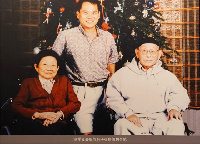 Zhang Xueliang, sa femme et leur petit fils Photos de Zhang Xueliang et de sa femme