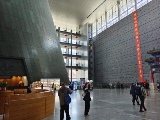 Atrium du Musée de la capitale à Pékin