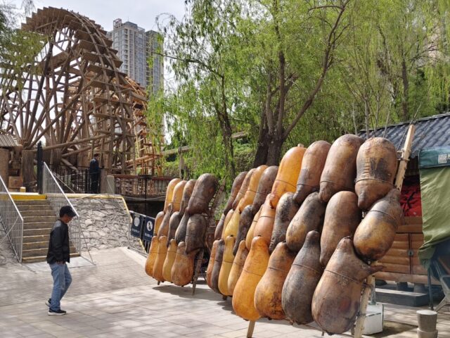 Radeau en peau de mouton - Lanzhou
