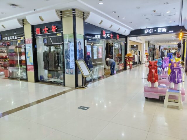 Linxia, Centre commercial sous la Place du centre ville