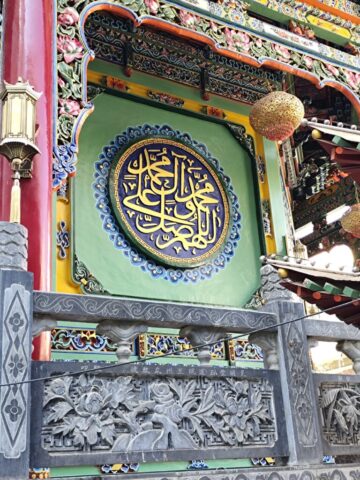Sanctuaire Língmíng à Lanzhou