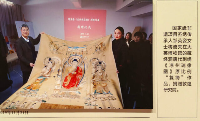 Les œuvres découvertes dans la grotte 17 de Mogao
