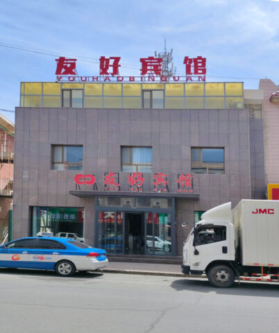 Liuyuan dans le Gansu - Hôtels du centre ville