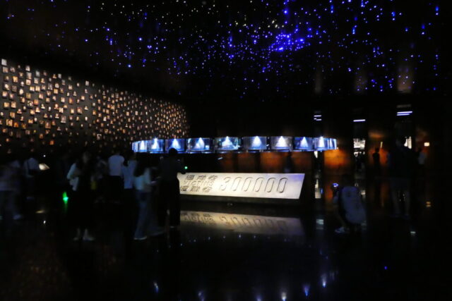Première salle Mémorial du massacre de Nankin