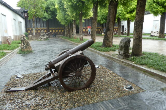 Entrée du Musée de l'histoire des Taiping à Nankin Musée de l'histoire des Taiping à Nankin