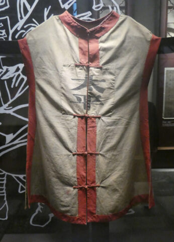 Uniforme de soldat Taiping Musée de l'histoire des Taiping à Nankin