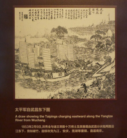 Dessin d'une attaque de l'armée Taiping Musée de l'histoire des Taiping à Nankin