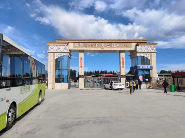 Marché alimentaire de Kashgar