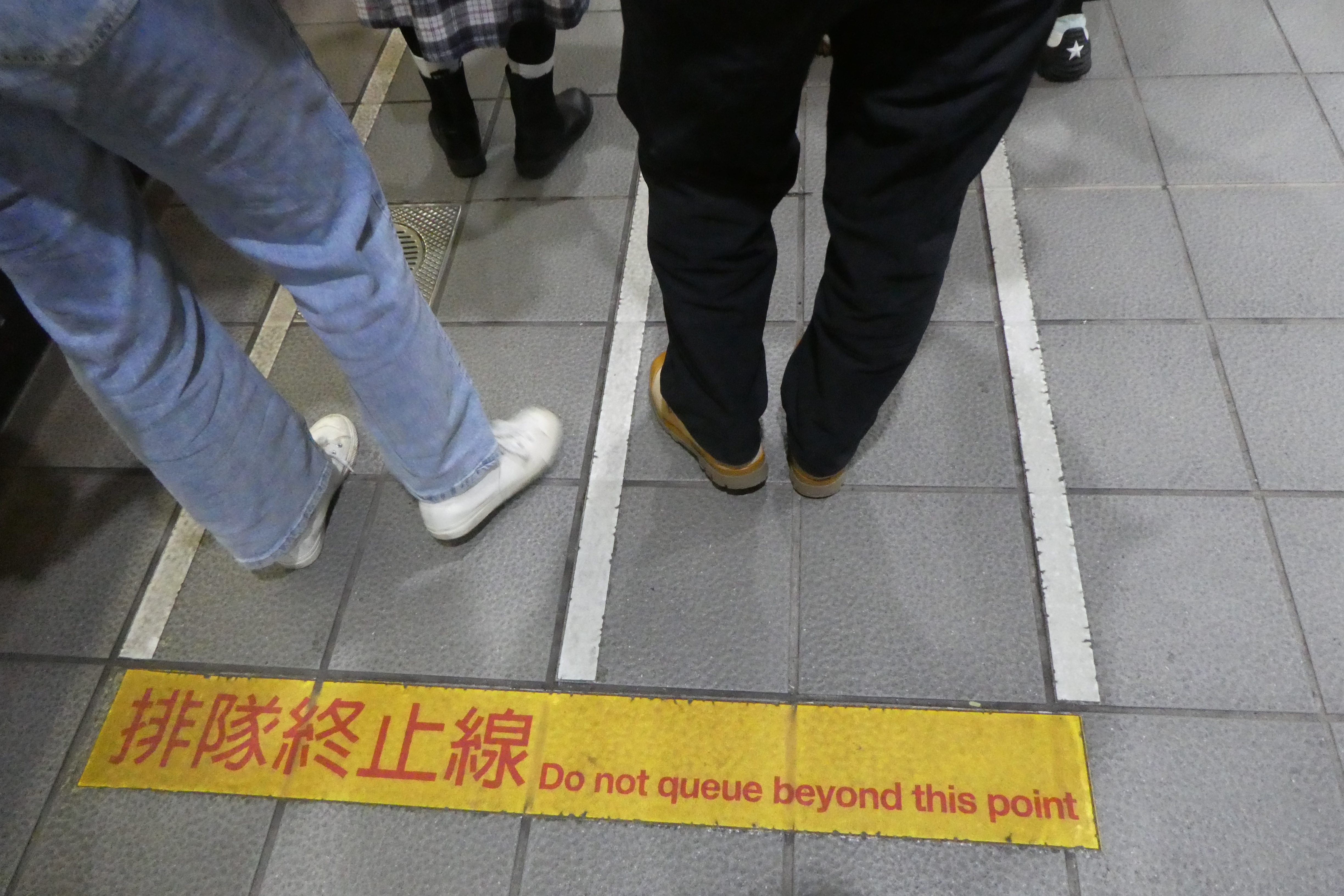 2-4 Taipei Signalisation queue dans métro 2-4 Taipei Signalisation queue dans métro
