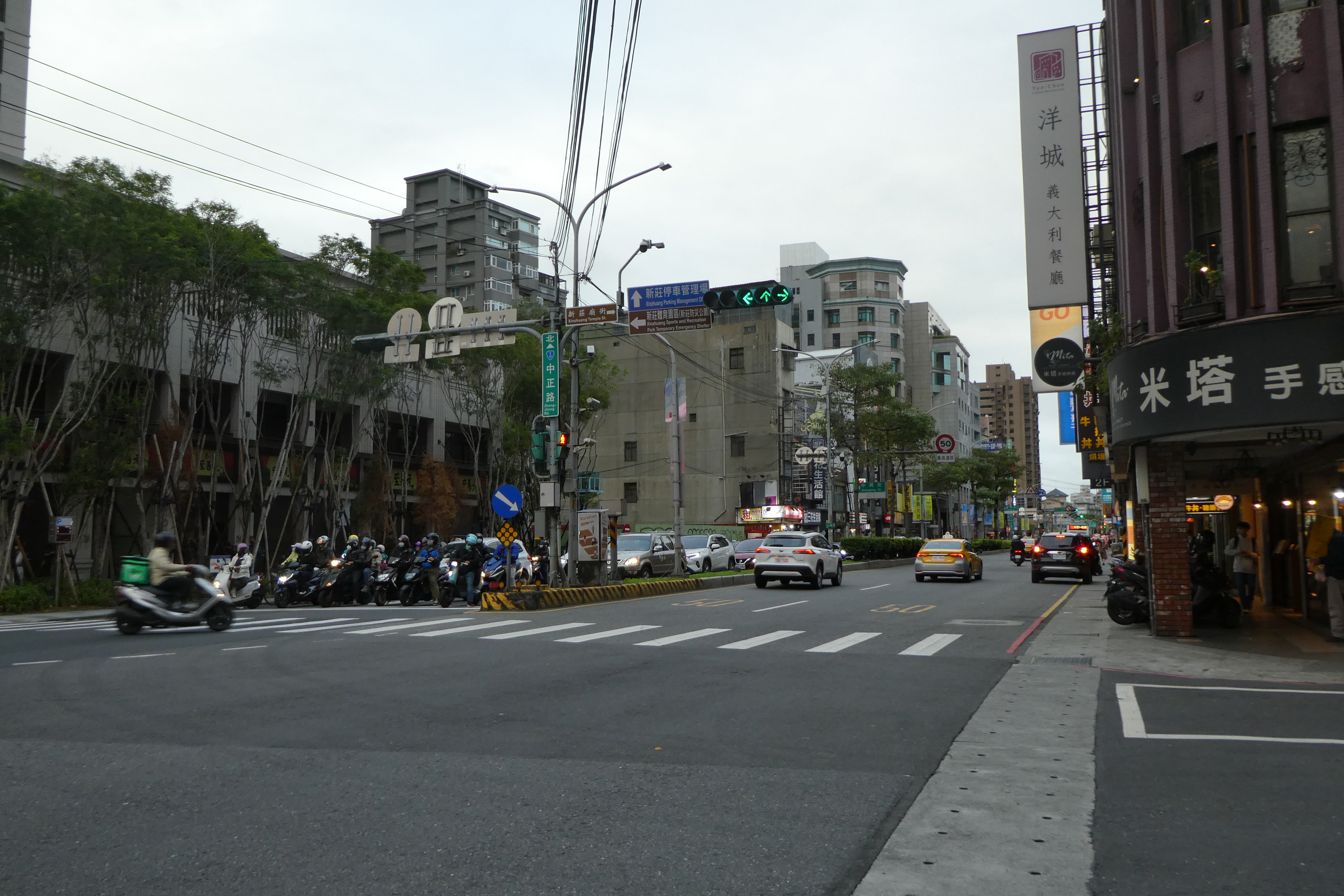 4-5 a Taipei Immeubles Avenues 4-5 a Taipei Immeubles Avenues