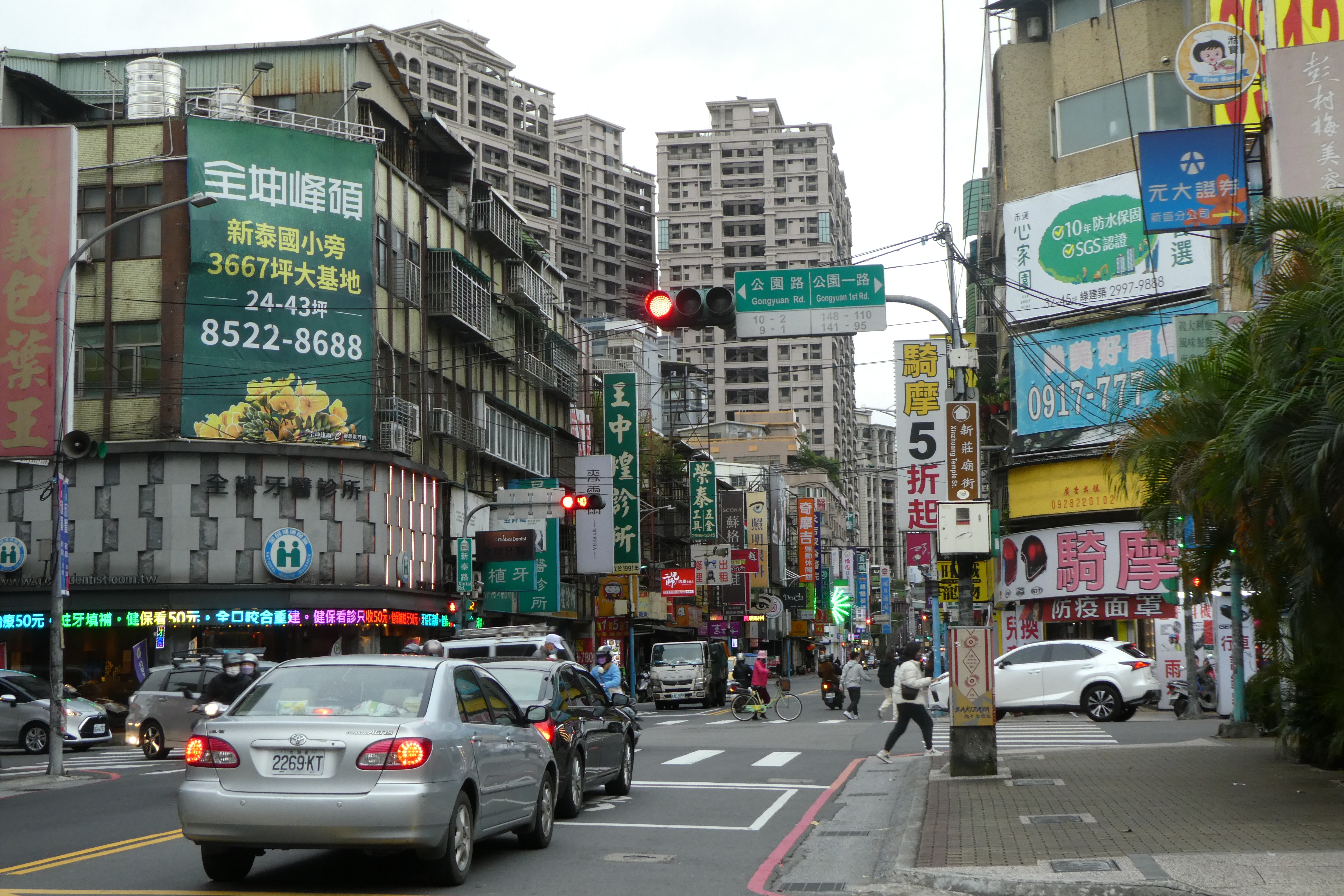 4-5 d Taipei Immeubles 4-5 d Taipei Immeubles