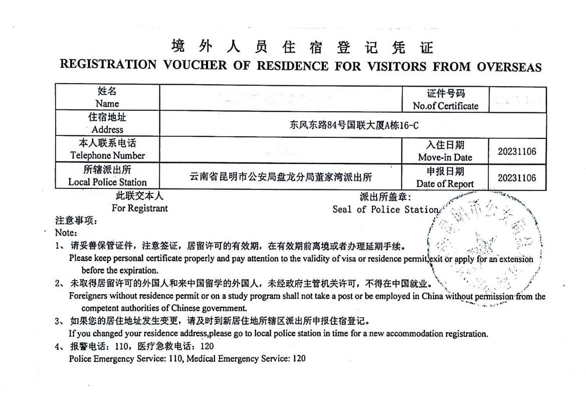 10-4 Enregistrement residence