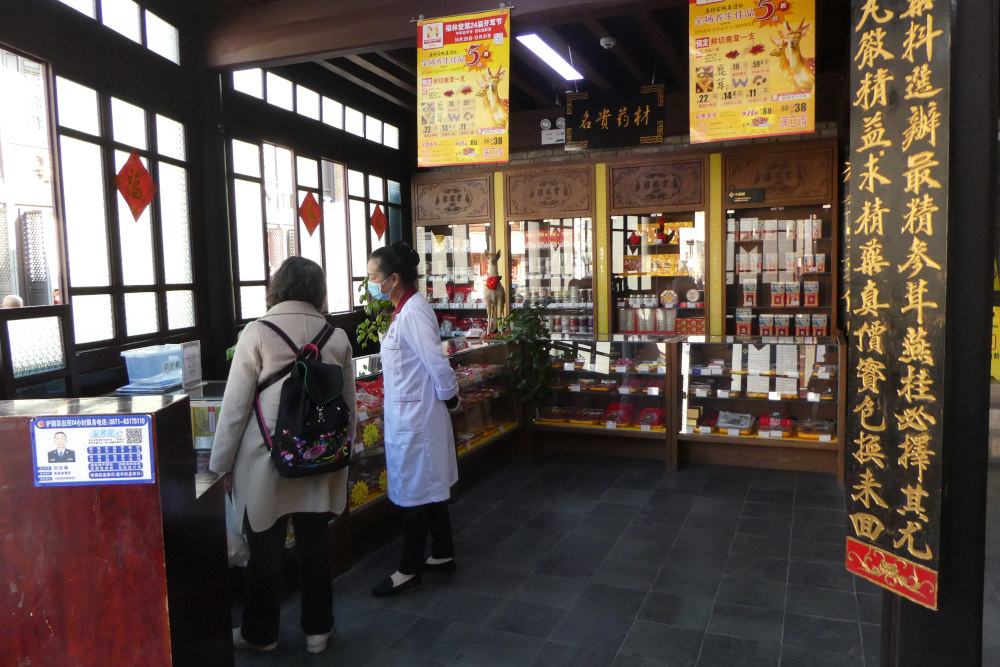 2-5c Kunming Pharmacie médecine chinoise