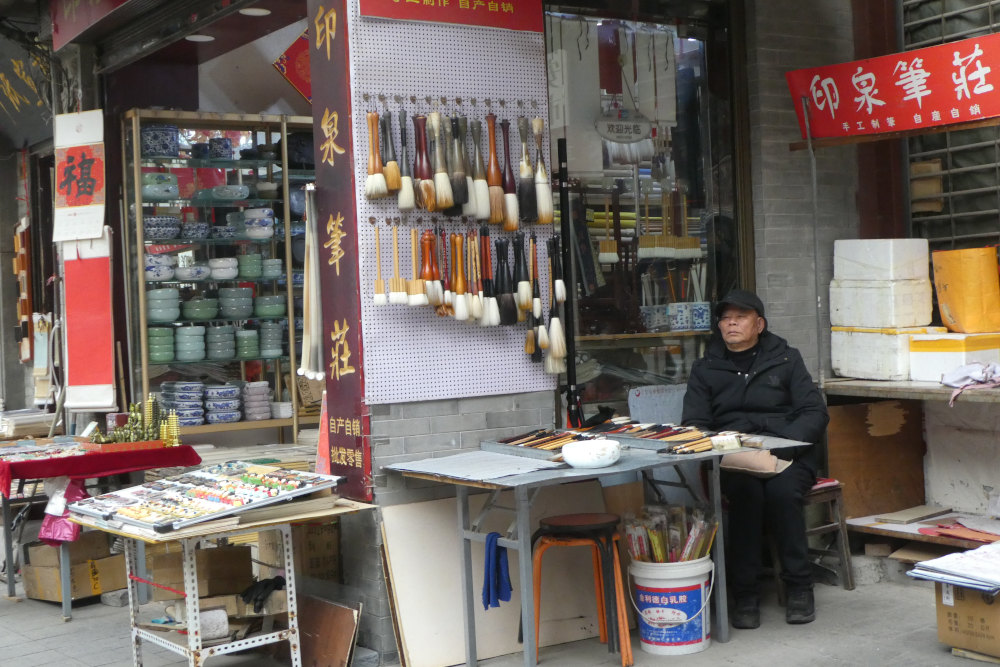 6-6g Hanzi 6-6g Hanzi