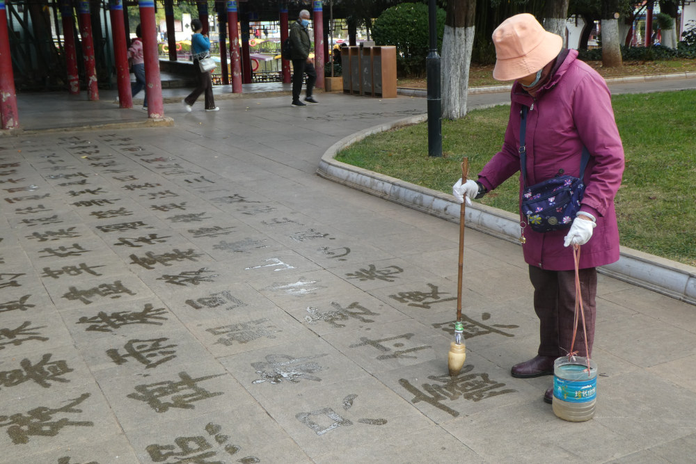 6-6h Hanzi 6-6h Hanzi