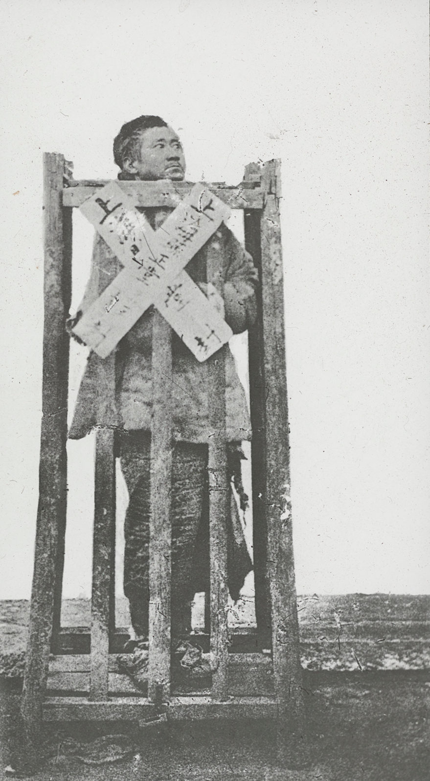 6 Supplice chinois h