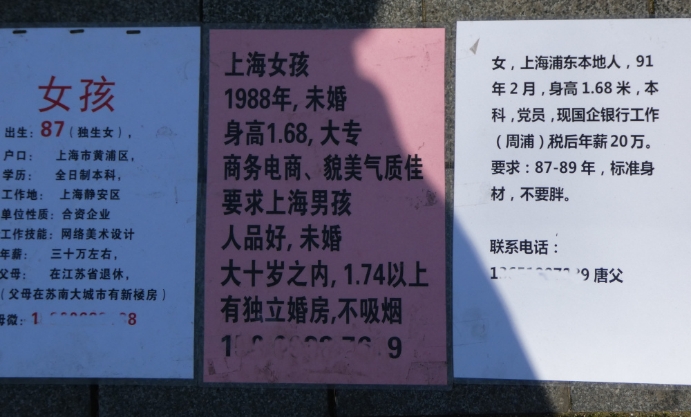 Coin des mariages 4 Coin des mariages 4